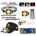 COBA Акумулаторен LED челник 3в1, 400–450 lm, 100 м, 1200 mAh, U
