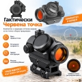MidTen колиматорен прицел с червена точка 2 MOA, 1x20 мм, за Pic