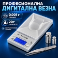 Прецизна електронна везна DIAMOND 0.001 г / 20 грама