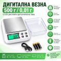 Дигитална везна 500 г / 0.01 г на ток или на батерии